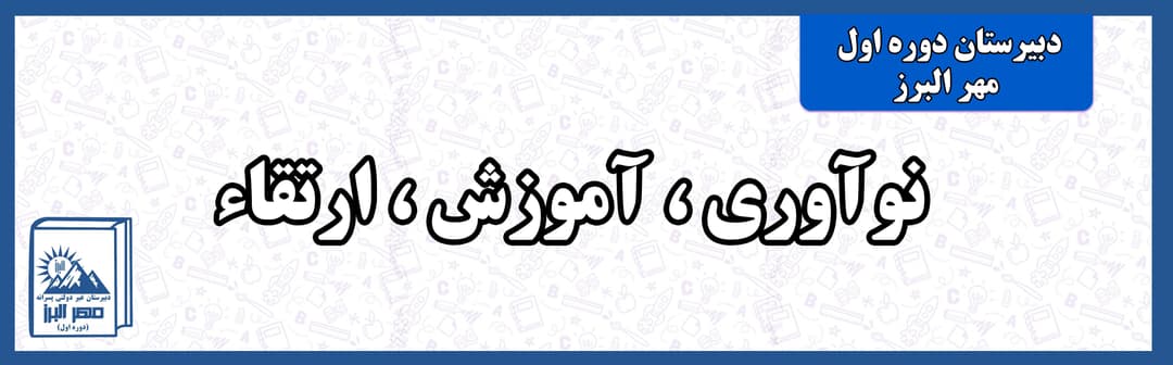 مناسبت ها