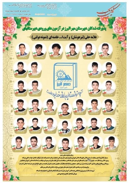 برگزیدگاه 404