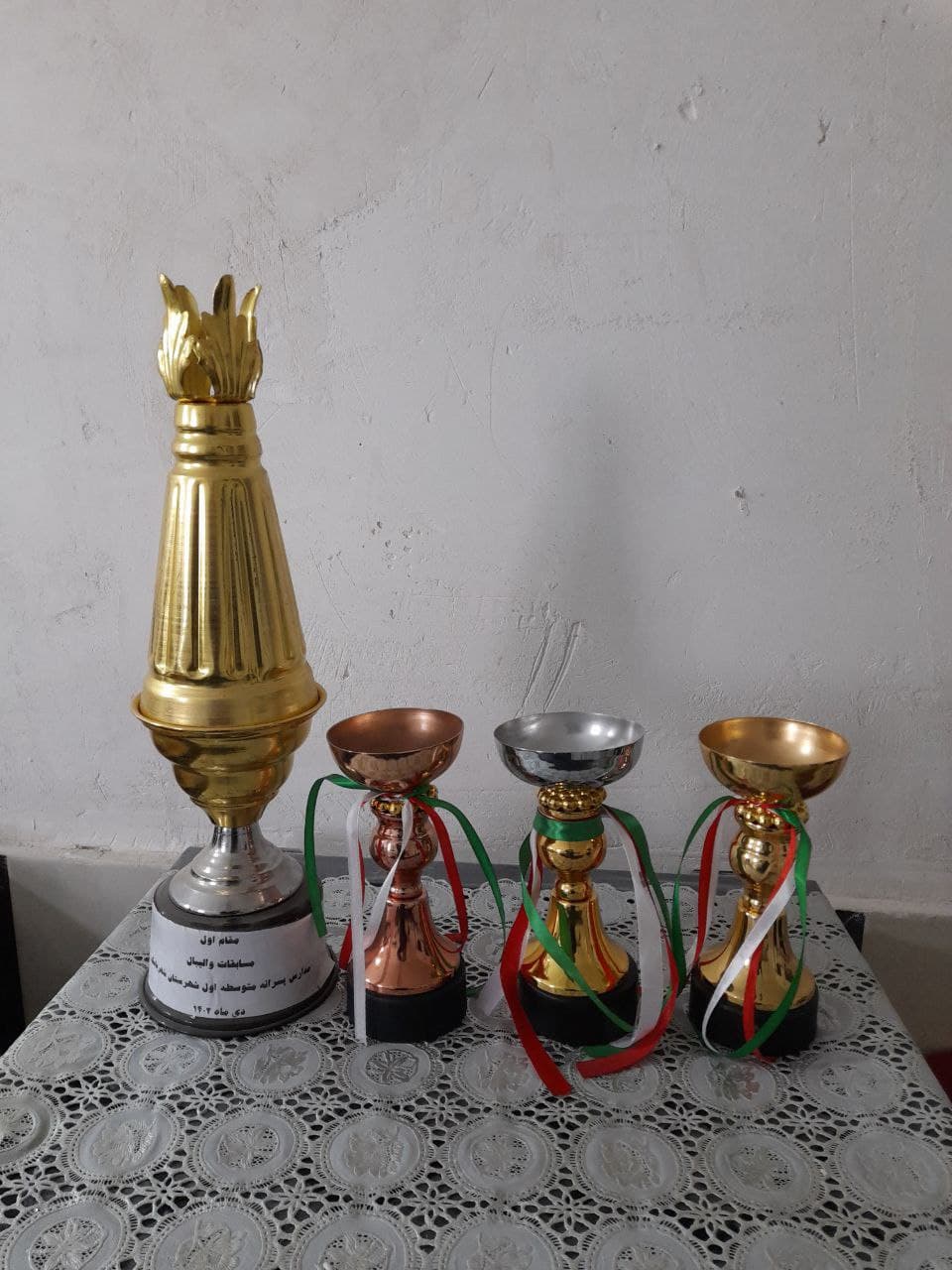 دبیرستان دوره اول مهر البرز