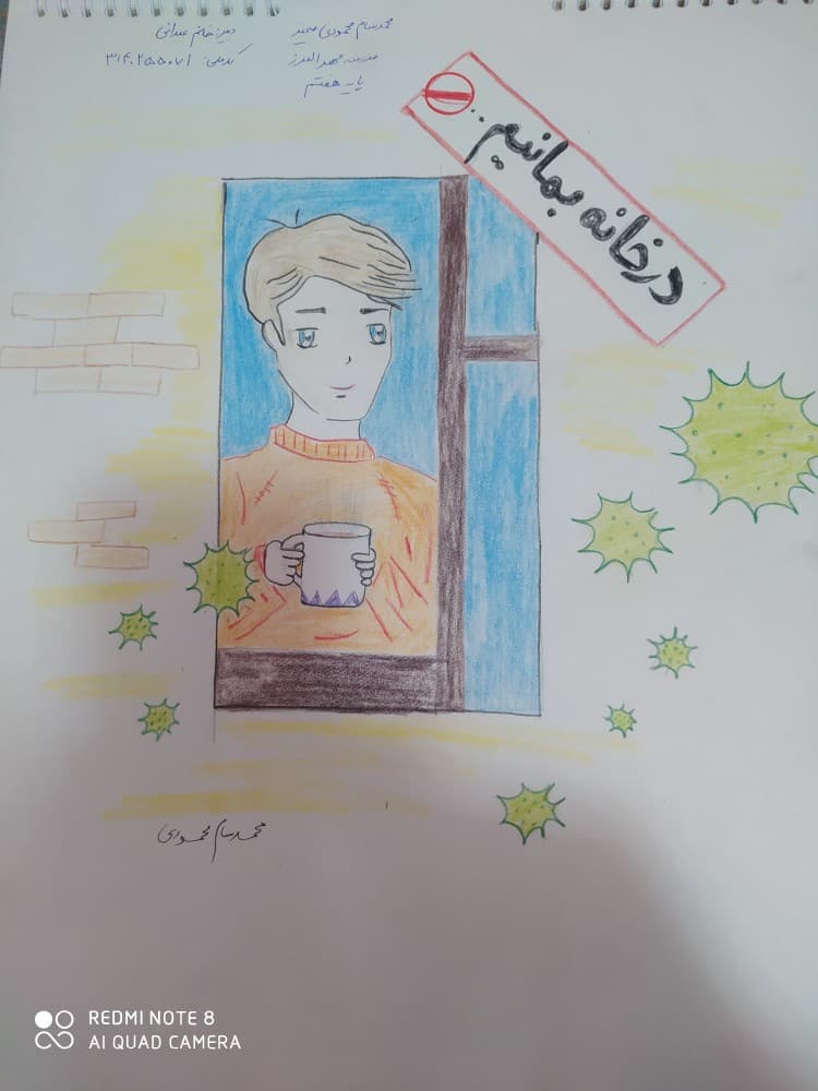 فرصت تعطیلات نوروز را برای جبران ضعفها قدر بدانید